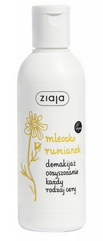 Ziaja Rumianek Mleczko do demakijażu 200 ml