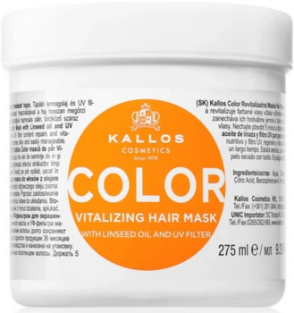 Kallos Color Vitalizing Hair Mask 275 ml